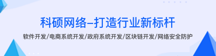 安徽科硕