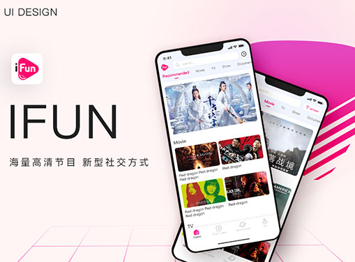 合肥软件开发