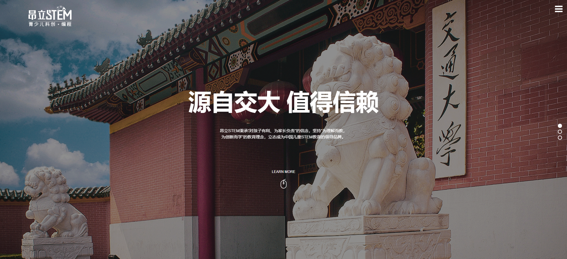 合肥软件开发